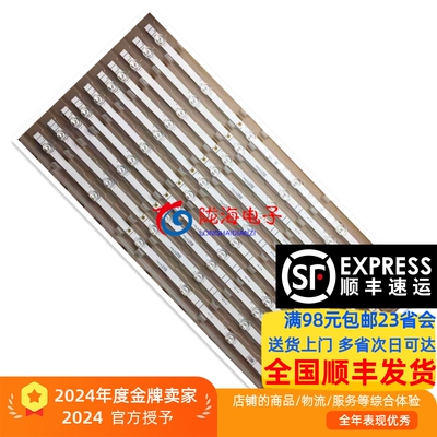 海信LED65W90U灯条电视机背光灯