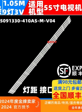 适用0PP0 55R1 A55U0B00 65R1 A65U0B00灯条JL.D55091330-410AS-M