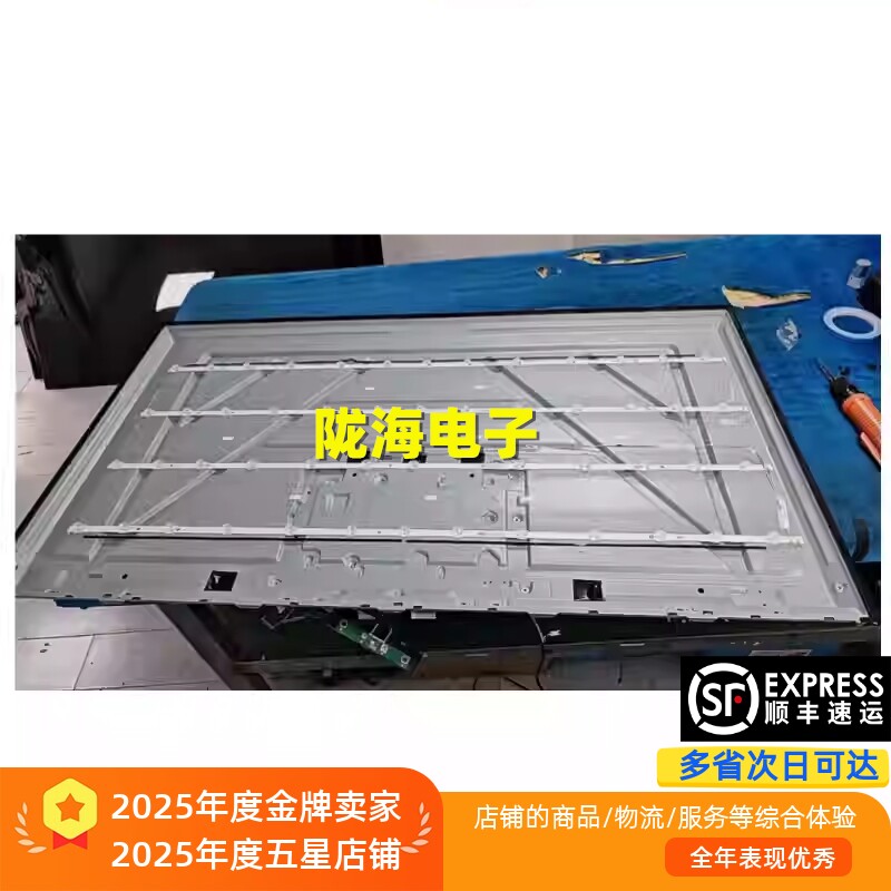 适用长虹55JD700H灯条CH55D51A-V03背光灯13灯4条液晶电视机LED
