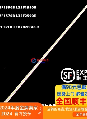 适用TCL L32F2570B L32F2570E灯条TOT32LB LED7020屏LVW320CSOT