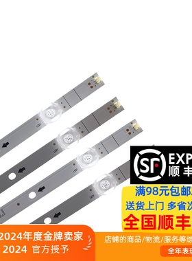 适用海信H55E3A H55E3A-Y灯条HD550V1U72-T0L5K1+2019070501+APT-