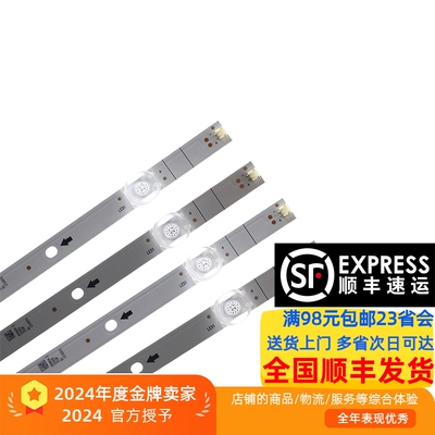 无需改装质保3年原装灯条