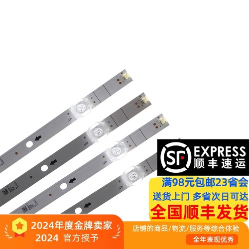 无需改装质保3年原装灯条