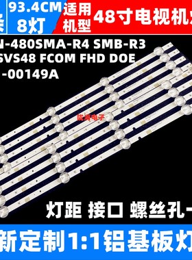 适用48寸三星UN48J5200AF HG48AE570SJ灯条LM41-00149A背光灯条