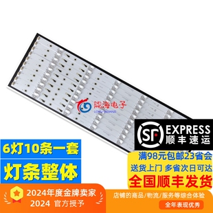 适用暴风LT55C5灯条统帅T55FUK灯条JL.D55061330-004AS-M屏LVU550