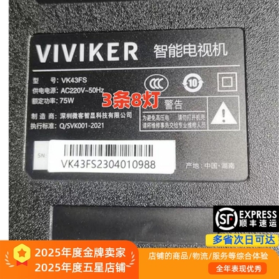 43D3B8CX8001222030843F1灯条