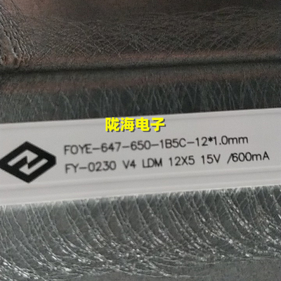 FOYE-647-650-1B5C-12*10MM灯条FY0230 V4 LDM 12X5 15V/600MA
