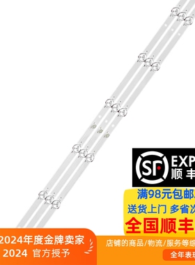 适用小米L43MA-AP灯条JL.D43081330-002WS-M-V01背光灯液晶电视机