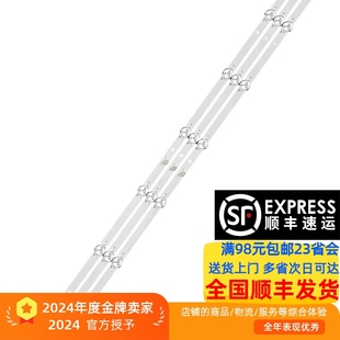 适用小米L43MA-AP灯条JL.D43081330-002WS-M-V01背光灯液晶电视机