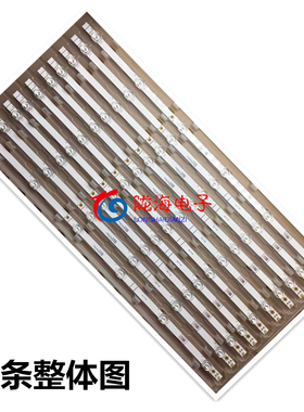 海康威视DS-D6055UN-BDS-D6055UN-M灯条JL.D55061330-511AS-M_V03