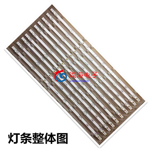 海康威视DS-D6055UN-BDS-D6055UN-M灯条JL.D55061330-511AS-M_V03