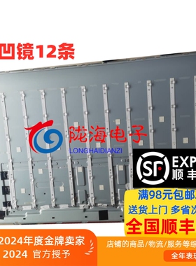 适用飞利浦65PUF8005 65PUF7294 65PUF7565/T3灯条IC-A-AOAG65DA8