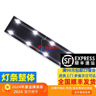 适用雷鸟32F165C灯条06-1-32T-0D30-2X5-YSEMC-557.5X12-220123