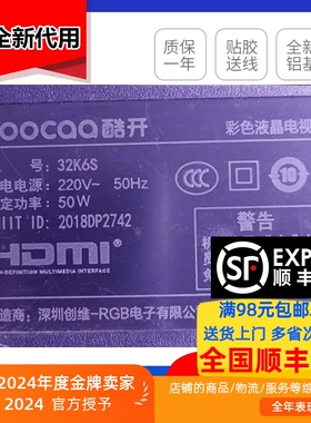 适用创维酷开32K6S灯条YAL13-0073030D-14 配屏SDL320HY QD0-E02