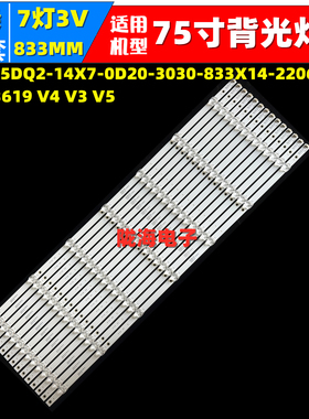 云视众联只能触控会议一体机YS-HC8675(17) MS-L3619 V4 3 5灯条