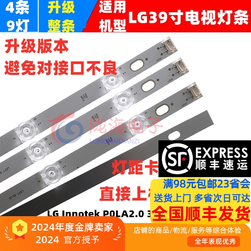 全新定制直接上机铝基板