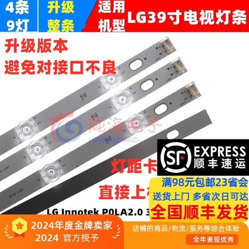 全新定制直接上机铝基板