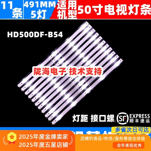 海信无需改装接口一致