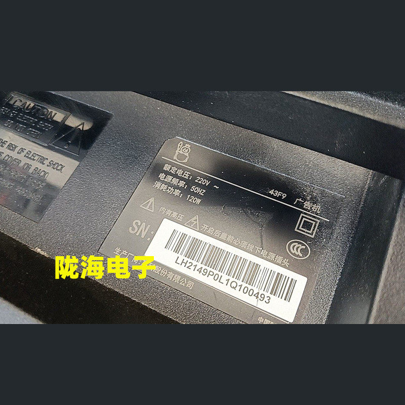 适用广告机惠科43F9液晶电视背光灯条06-43F9-3030-4X12-200813-A