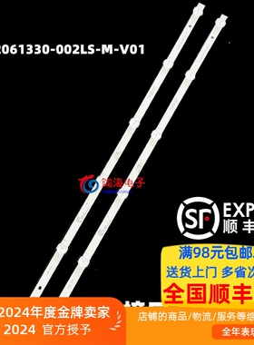 适用海尔LE32J71 32V31灯条JL.D32061330-002HS-M-V01背光灯LED