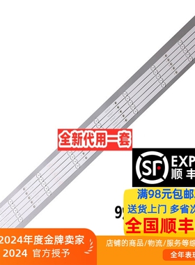 适用适用于海尔H55E17A灯条CRH-F55EMC3030050971C-Rev1.3I9灯5条