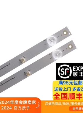 适用长虹LED32568灯条CRH-ZG32E20003030050274EREV1.0铝基板定制