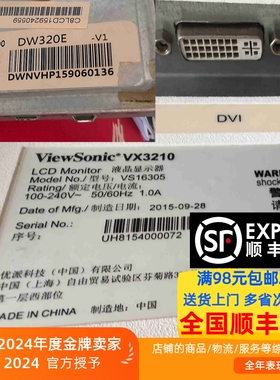 优派液晶显示器VX3210 VS16305灯条YC-HFT315C-4014-126LED-AB