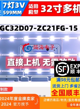 适用飞利浦32PHF5061/T3灯条GC32D07-ZC21FG-15 303GC320038灯管