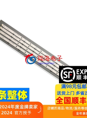 适用HKC惠科K403 T400 康佳LED39M2800A灯条HKC-39B7N 230139B7N0