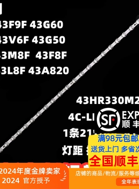 适用TCL 43F9F F9 43G60 43V6F 43G50 43M8F灯条4C-LB4321-HR01J