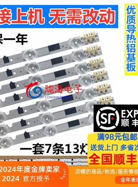 适用于三星UA40F5500AJ UA40F5000AR UA40F5080AR UA40F5000H灯条