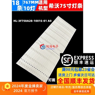 适用希沃教学机一体机智能平板设备55寸65寸70寸75寸85寸86寸背光