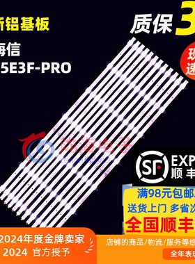 适用东芝75M540F灯条CRH-BK75Y1B3030T1207085-REV1.2 HD750Y1U42