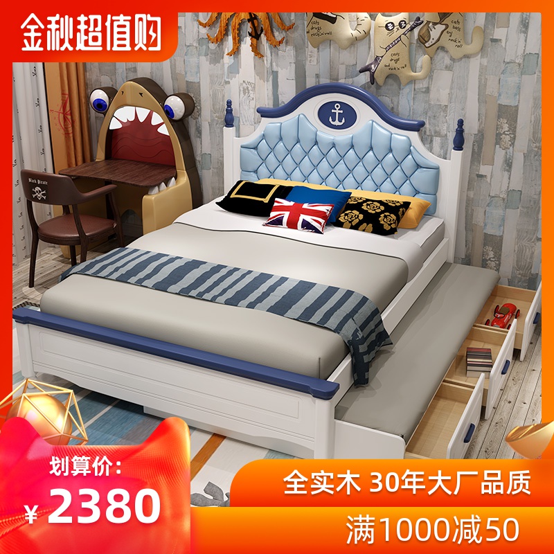 12-01新券儿童床男孩青少年实木床1.5米单人床1.2儿童房家具组合套装小孩床