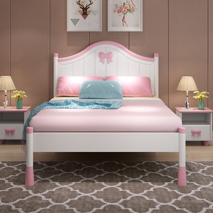 魔力屋儿童床女孩卧室公主床现代简约女童实木床少女单人床1.5米