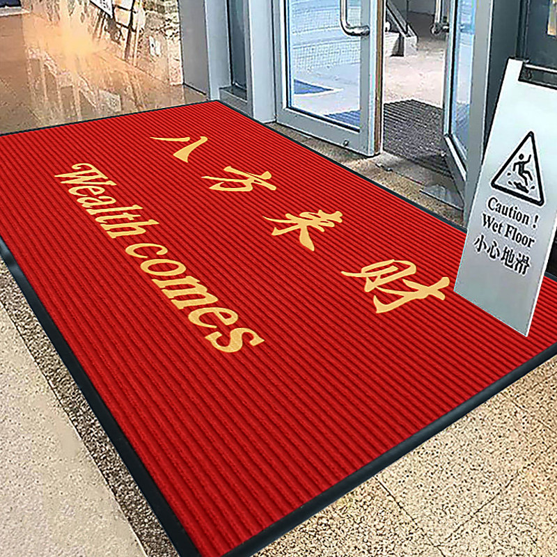 丙纶绒除尘防滑吸水欢迎光临垫