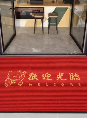 红色入户门地垫欢迎光临防滑吸水进门地毯耐脏商用双条纹门口垫子
