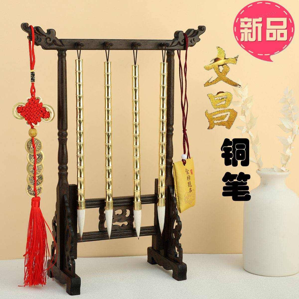 铜文昌毛笔+铜塔+笔挂摆学生竹节笔挂件家居书房办公室装饰工艺品