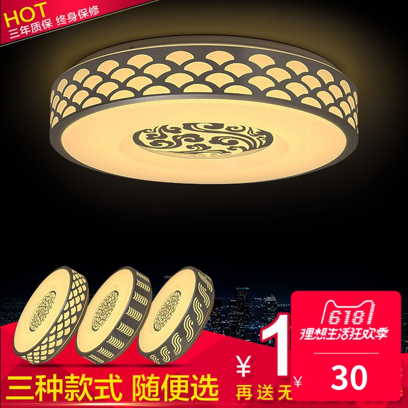 吸顶灯卧室灯圆形简约客厅书房间卫生间门厅过道阳台厨房灯具