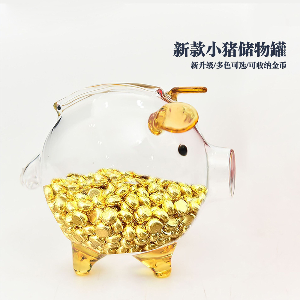 高硼硅玻璃储蓄罐 透明攒金豆豆收纳罐 可爱迷你小猪金猪玻璃瓶
