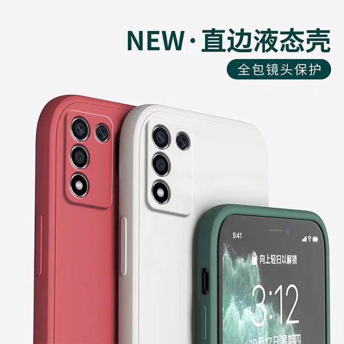 适用oK9S手机保护壳5G新