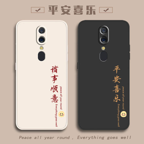 oA9手机保护壳新款X啊全