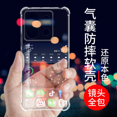 希凯适用红米note13pro手