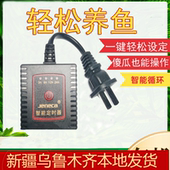 简易操作鱼缸定时器水族箱间歇开关氧气泵水泵杀菌灯定时插座循环