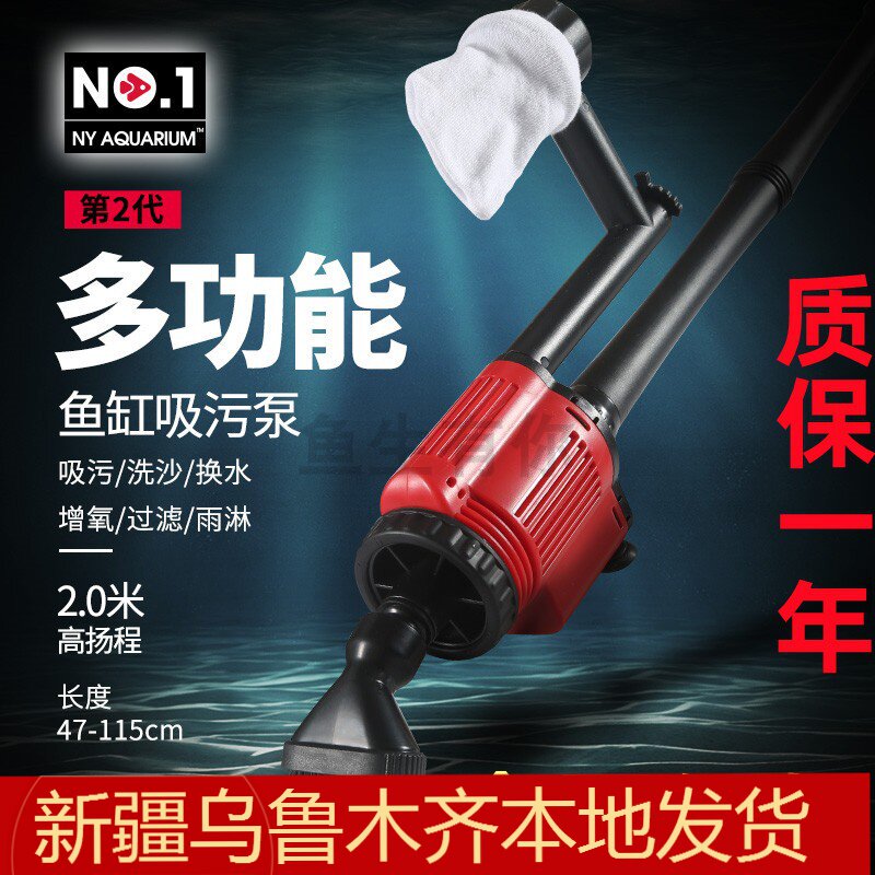 水族箱草鱼缸换水器自动电动吸便器吸水洗沙吸鱼粪便器抽水泵包邮