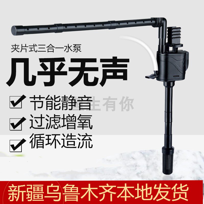 一体小鱼缸过滤器超静音循环氧气水泵上三合一增氧水族箱造浪净化