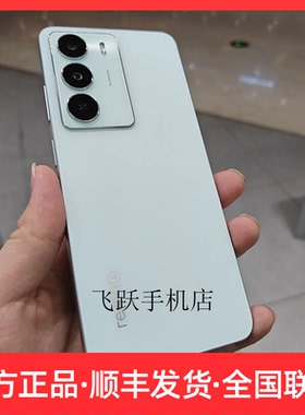 真我V70S 天玑6300超清影像5000mAh大电池120Hz高刷屏幕5G手机