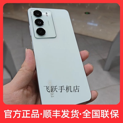 真我V70S天玑63005G手机