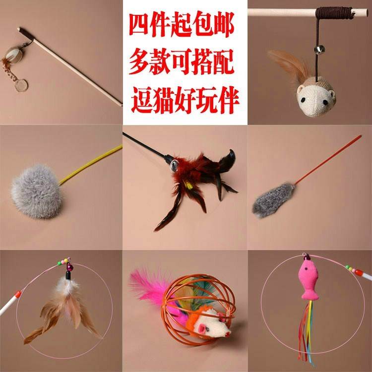 猫咪玩具自嗨猫咪自己玩的玩具猫玩具猫咪用品全套 组合啃咬玩具在类目 宠物/宠物食品及用品, 猫/狗玩具, 逗猫棒中 - 来自Buy2taobao.com提供专业的淘宝代购服务