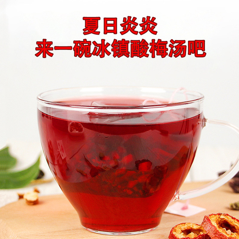 25小包250克】老北京酸梅汤免煮清凉夏日饮品冰镇乌梅桂花酸梅汁